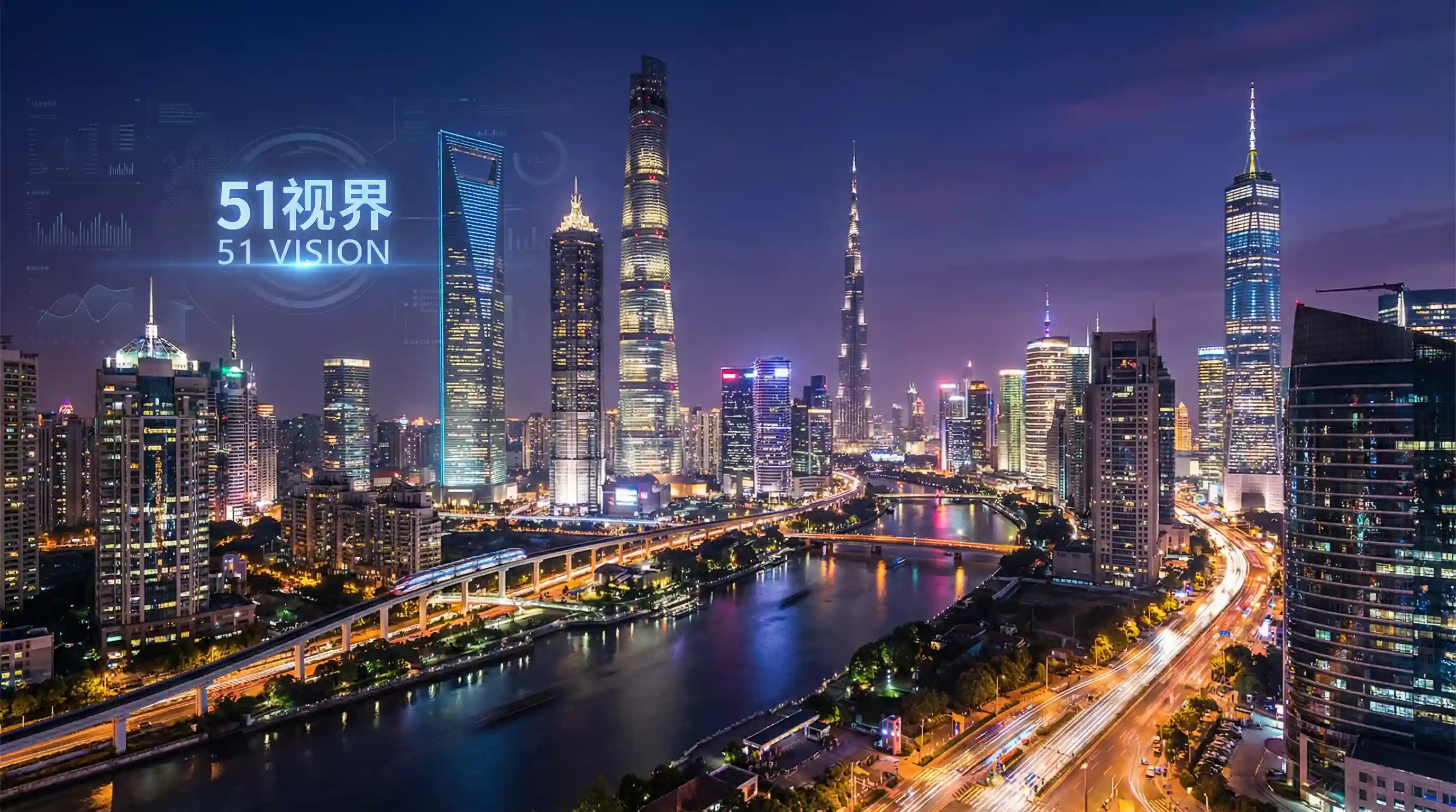 国际金融中心城市夜景 - 草莓视频向日葵视频绿巨人 关注全球经济